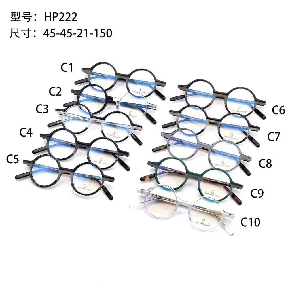 

2020 new green acetate round optical frame