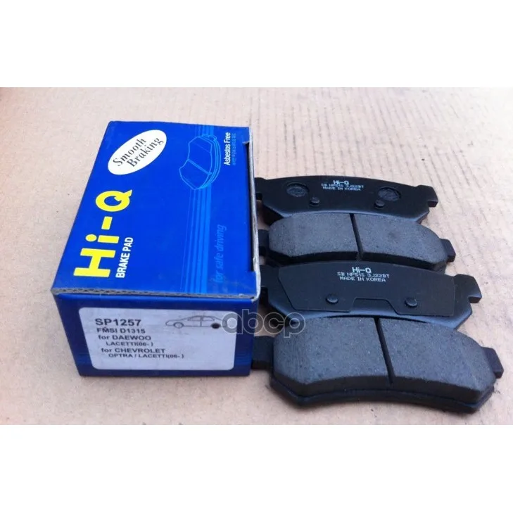 Тормозные Колодки Дисковые Sp1257 Sangsin brake арт. SP1257