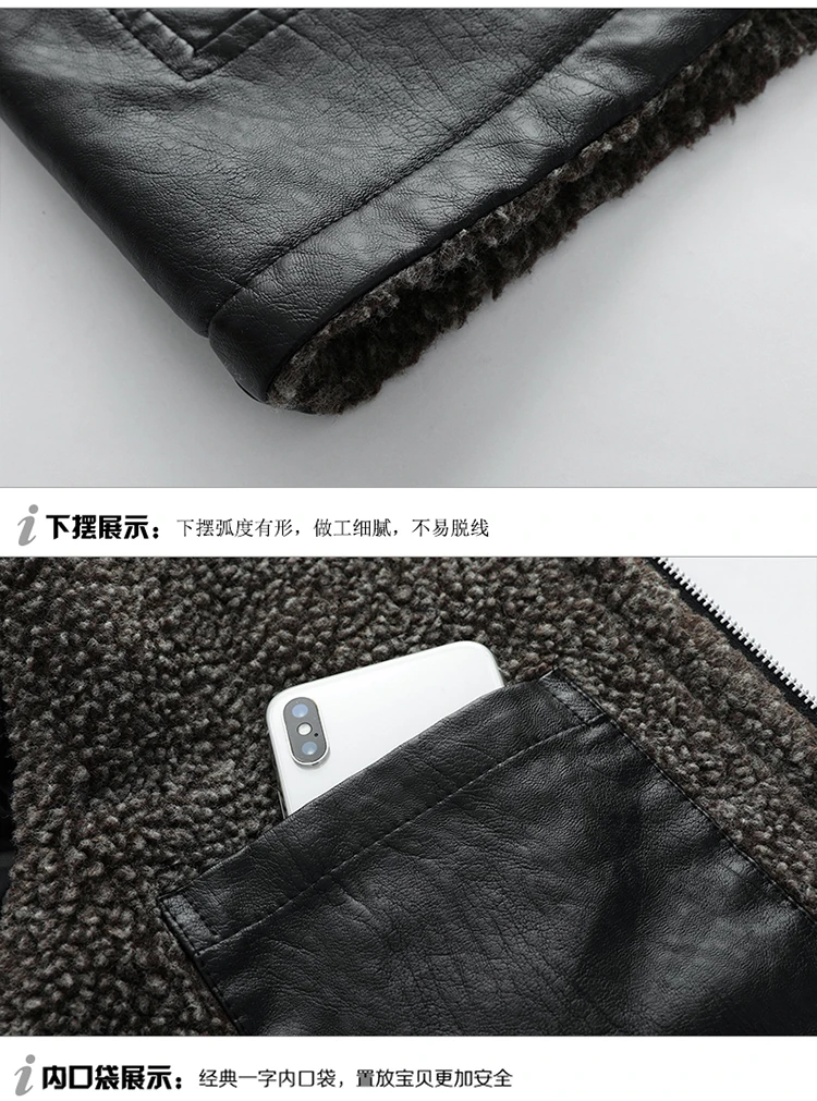 AliExpress Wish2019 кожаное пальто Мужская зимняя теплая овечья шерсть кожаная куртка