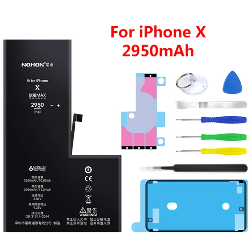 Высокая емкость NOHON батарея для iPhone 6 S 6 S 5 5S 5C SE X 7 8 Plus 6Plus 7Plus 8 Plus iPhone5 iPhone6 iPhone7 iPhone8 Бесплатные инструменты - Цвет: For iPhone X 2950mAh