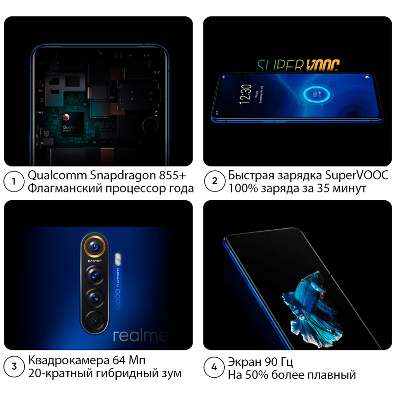 realme X2 Pro 8GB 128GB Snapdragon 855 Plus NFC 6.5'' Moblie Phone 64MP Quad Camera Cellphone 50W Fast Charger realme X2 Pro 8GB 128GB Snapdragon 855 Plus NFC 6.5'' Moblie Phone 64MP Quad Camera Cellphone 50W Fast Charger