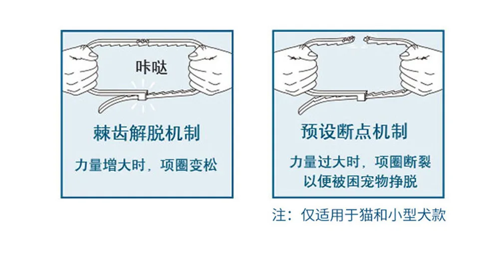 Removes Flea And Tick Collar Dogs Cats Up To 8 Month Flea Tick Collar Anti-mosquito And Insect Repellent Anti Flea Ticks Collars (14)