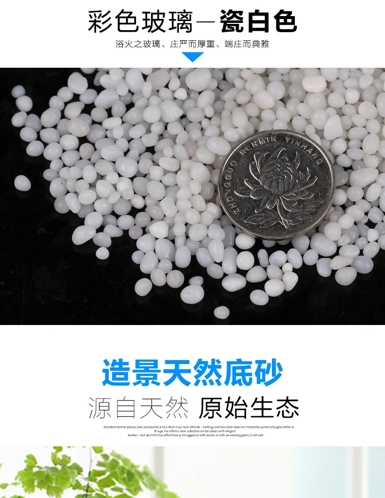 Sensen Fish Tank Sand Aquarium Decoration Landscaping Color Sand Glass Bed cai shi zi in Bulk Natural Riverstones