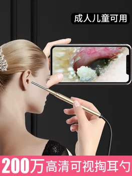 

Visual dig ear spoon give out light Adopt ear instrument Earwax absorption suit high definition endoscope pick one's ears