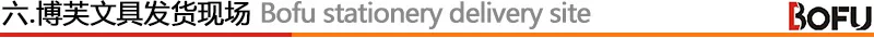P419 bo fu Self-Adhesive Stick Label Adhesive Label Handwritten Name Tape Price Sticker Compartmental Standard Sticky Notes