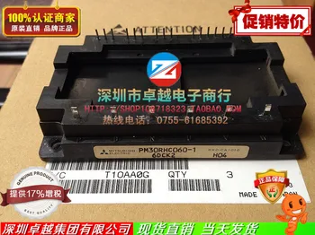 

PM30RHC060-1 intelligent modules--ZYQJ