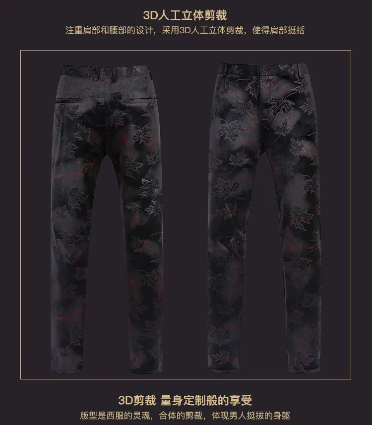 Высокое качество костюм мужской бренд Slim Fit Повседневная мужская рубашка в полоску мужской костюм 3 шт. костюм Homme свадебный смокинг жениха Плюс Размер 6XL