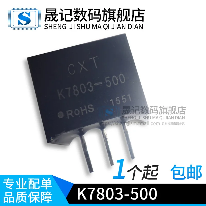 10 шт в упаковке, новая K7803-500 4,75-36VDC 3,3 V 0.5A