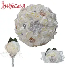 WifeLai-ручная работа слоновая кость Шелковая Роза украшение для свадьбы цветок букет невесты цветок на запястье и Бутоньерка Свадебный набор букетов