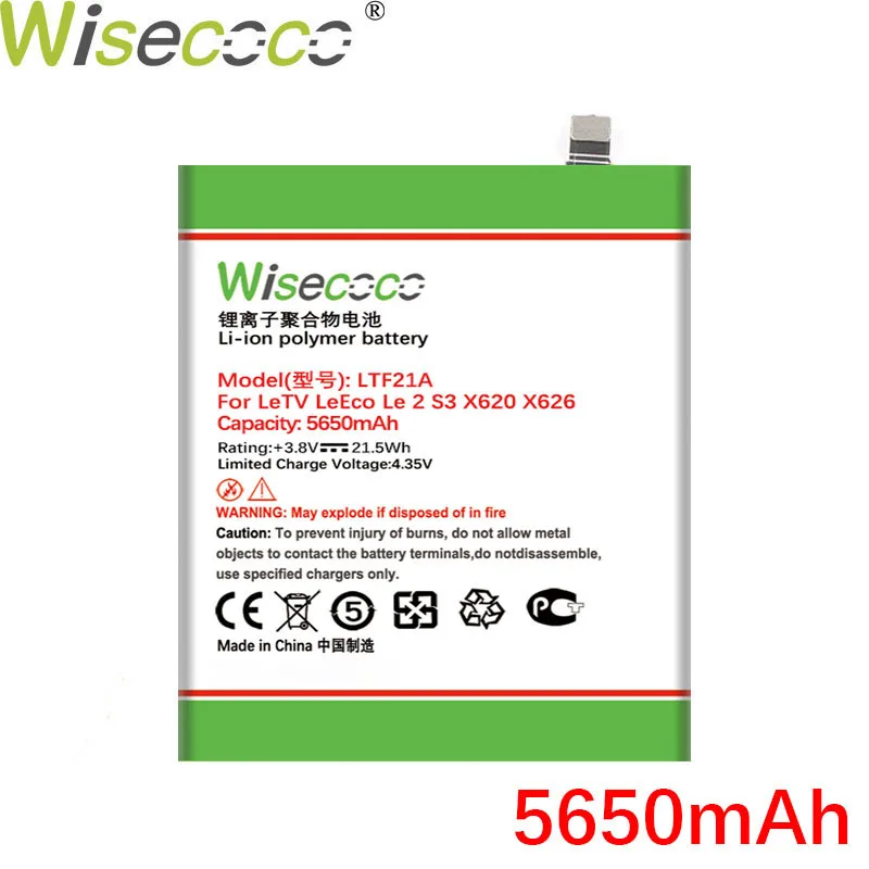 Аккумулятор WISECOCO 5650 мАч LTF21A для телефона Letv LeEco Le 2 pro le 2S S3 X528 X621 X625 X626 X20 X25 X620 X520 X522