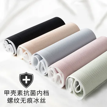 

Knicker Women's 2020 New Factory Direct Explosion Spring and Summer Antibacterial Breathable Solid Color Medium Waist Viscose So