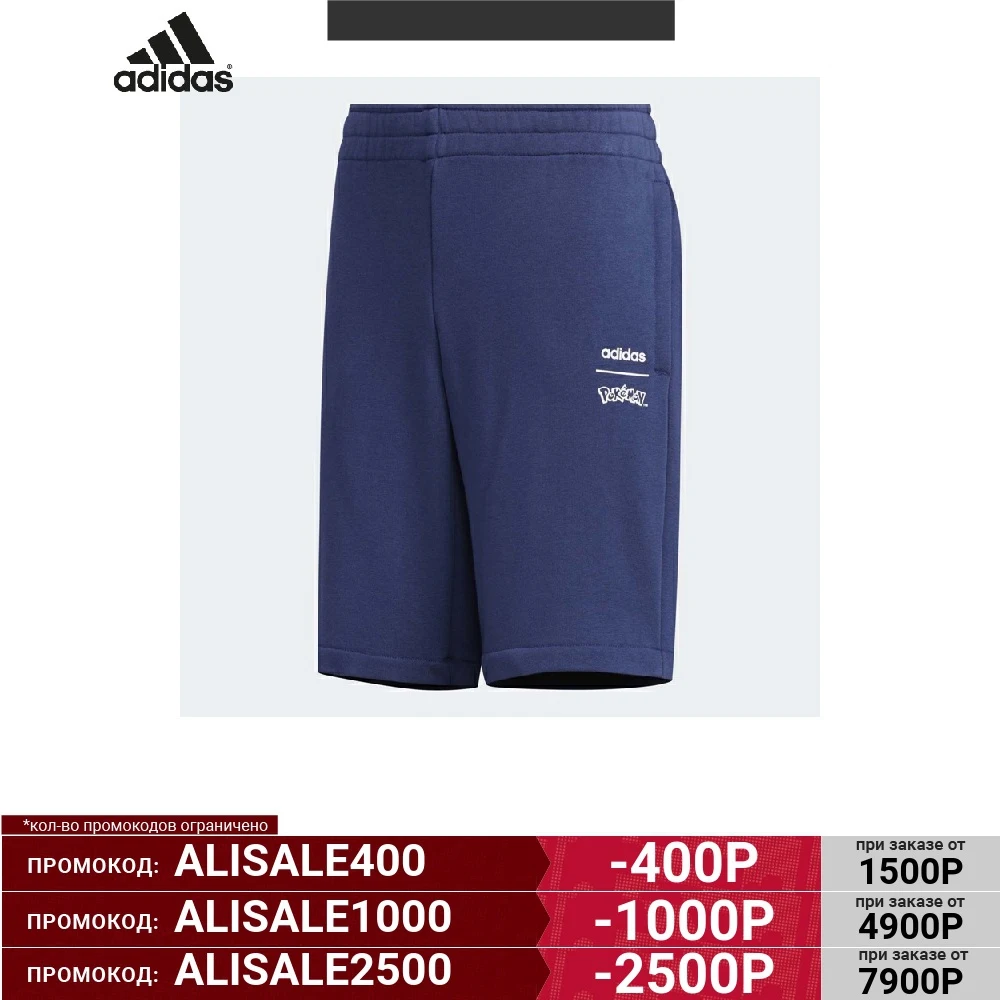 Children's shorts Adidas Essentials FM0665 | Спорт и развлечения