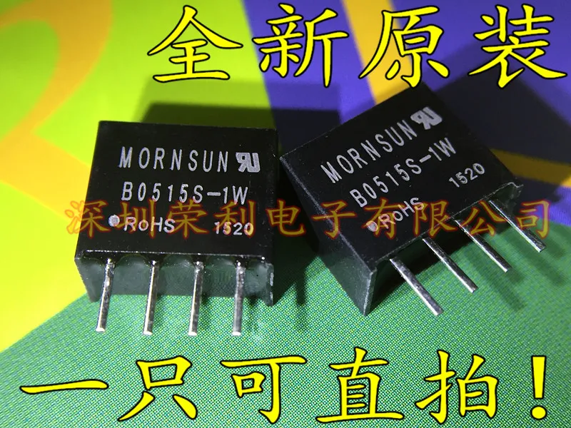 10PCS New B0515S-1WDC-DC 5V15V