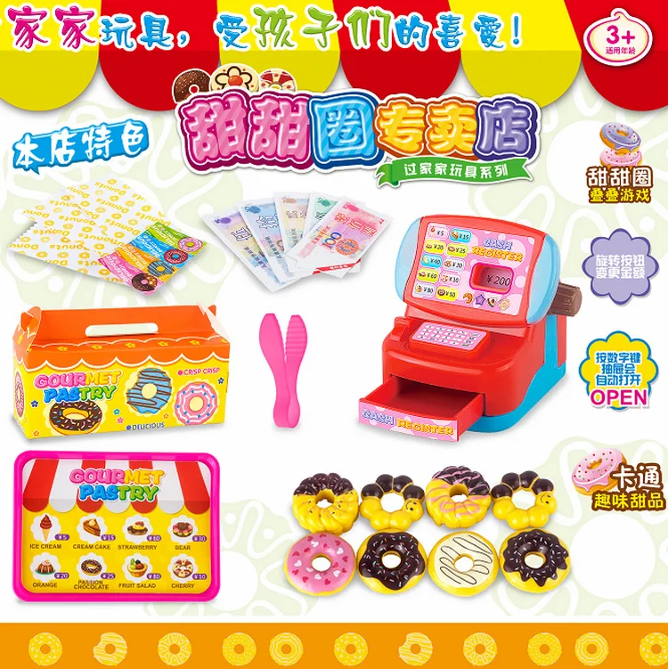 Детский игровой домик, игрушки, модель для приготовления пищи, посуда, игрушки, модель пончиков, игрушка "Десерт", детская игрушка