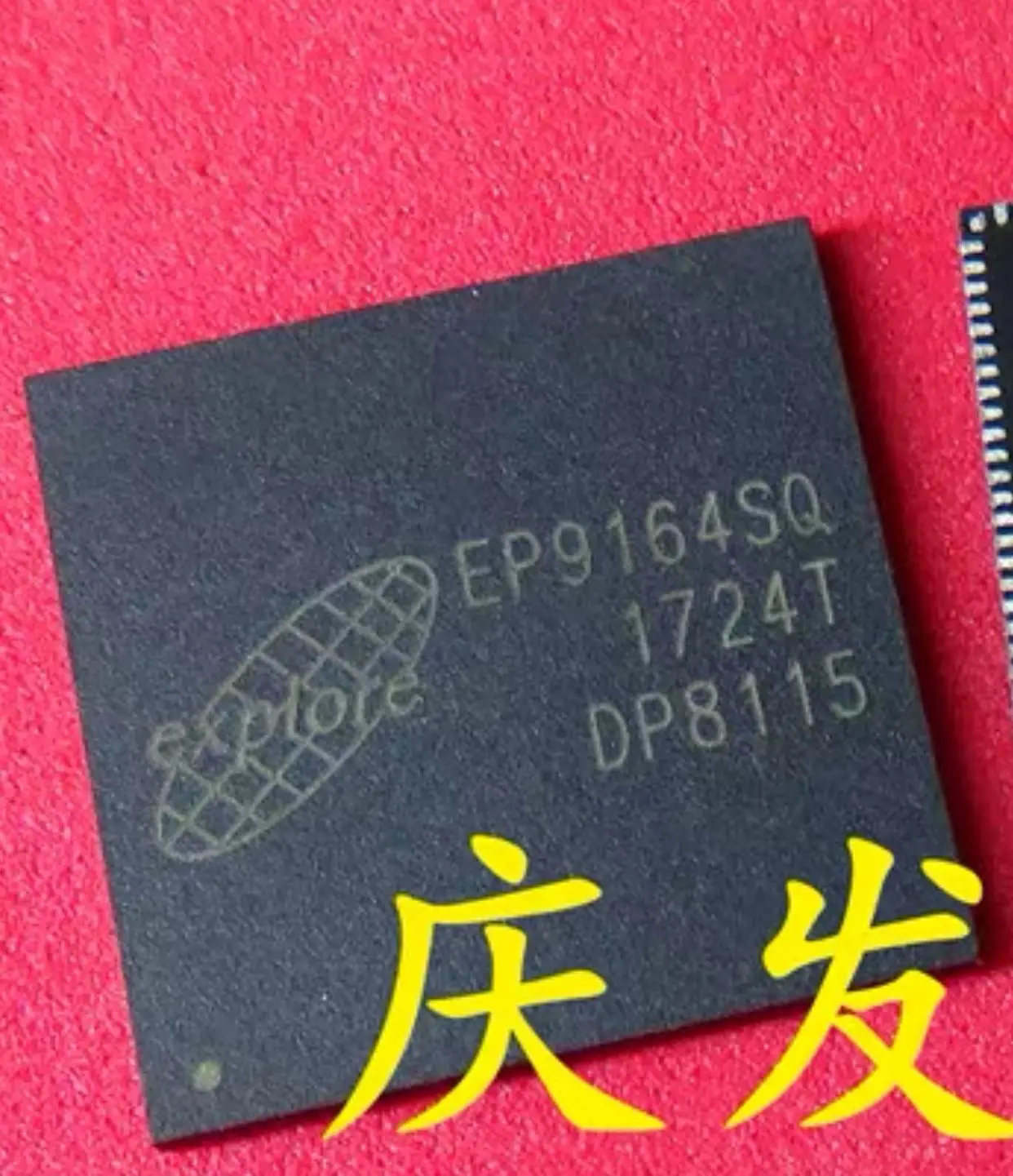 

2-5 шт./EP9164SQ EP9164 QFN