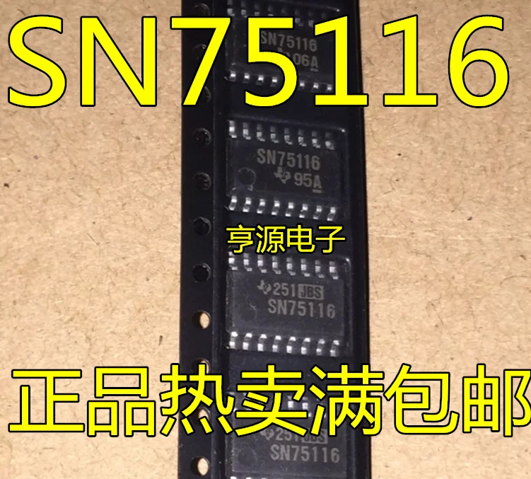100% новый и оригинальный SN75116 IC SN75116NSR SOP16-16 | Электроника
