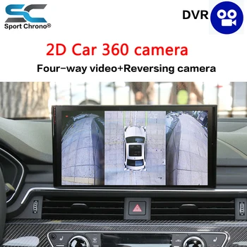 

Car 2D 360 Degree camera Parking Surround View DVR Video Recorder Bird View Panorama System With 4 Camera Parking Monitoring