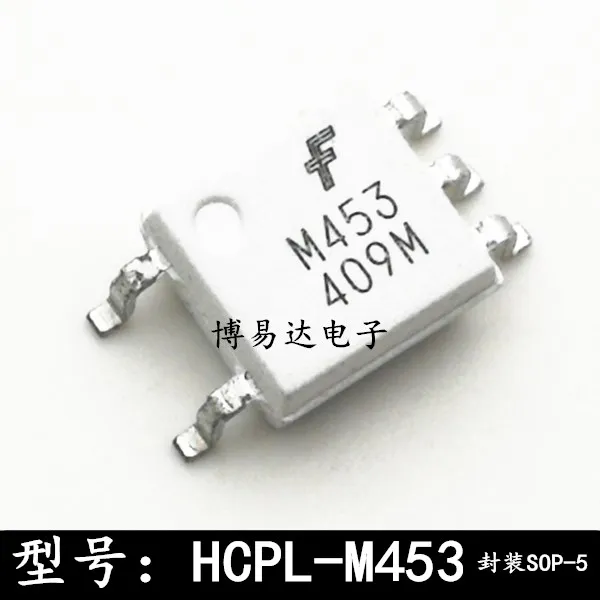 FODM453 M453 лапками углублением SOP-5 HCPL-M453