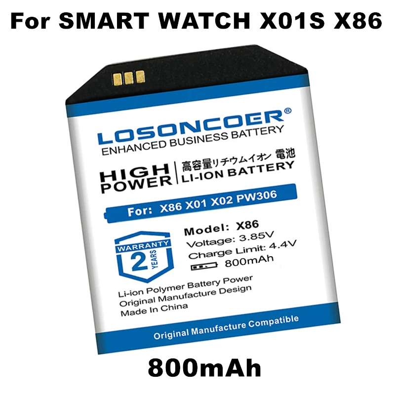 Аккумуляторная батарея LOSONCOER X86 800 мАч для смарт-часов X01 X01S PW306 X02 A9Plus быстрая