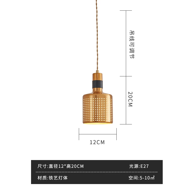 Небольшой подвесной светильник для ресторана, металлический креативный светильник для спальни, бара, промышленный простой золотой светильник, современный светильник