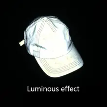 Светоотражающая бейсболка классическая спортивная повседневная шляпа диско крутая одноцветная модная Регулируемая Кепка s для мужчин и женщин