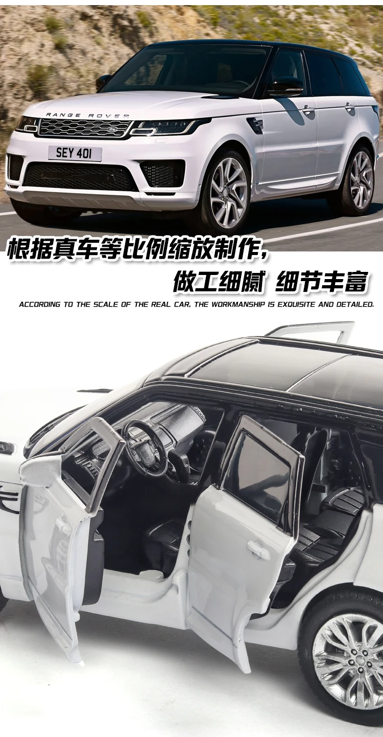 路虎揽胜运动版_05