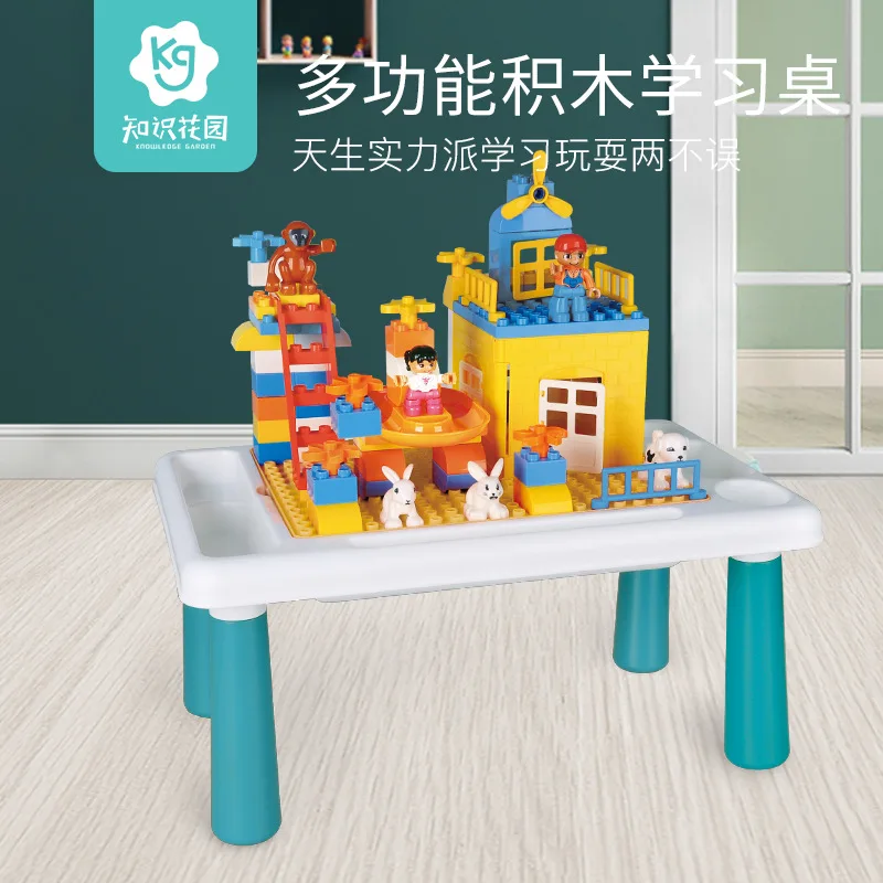 

Knowledge Garden Multi-functional Children ji mu zhuo Fight Inserted Building Study Table 1-3-6-Year-Old Baby Toy