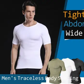 

Breathable seamless knitted round collar corset men's corset tight bra short sleeve NY128