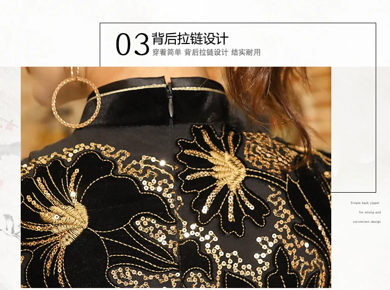 Китайское традиционное платье Ципао Qi Pao бархат Qipao Длинные платья Вечернее китайское платье