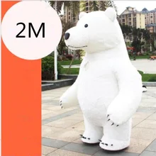 Стиль, короткий плюшевый надувной маскарадный костюм, панда, полярный медведь, высота 2 м, подгонка для взрослых, подходит для роста 1,65 м