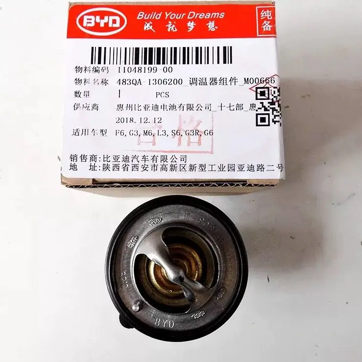 

Термостат для BYD F6 G3 M6 L3 S6 G3R G6 483QA-1306200