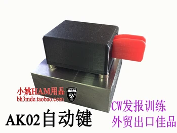 

AK02 Automatic Key Key Exerciser Oscillator Morse Code Short Wave Radio CW Telegram School Training