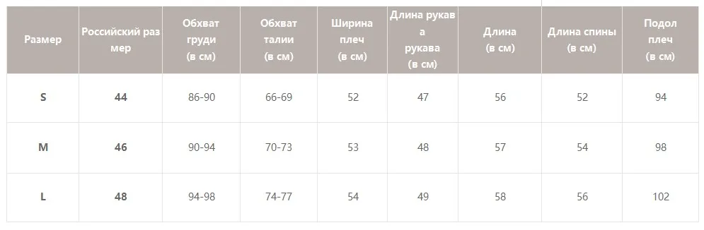 Simplee Sexy Элегантный кружевной блузка точечный с фонарь рукав офисная рубашка