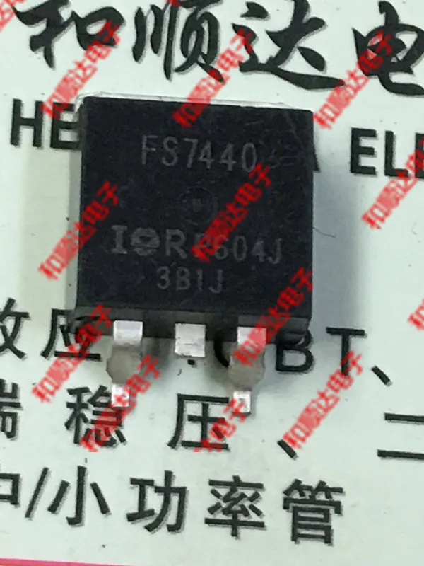/5 шт/FS7440 IRFS7440 TO-263 40V 120A