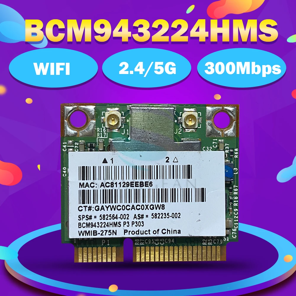Для Broadcom BCM943224HMS 2 4G & 5G Mini PCI-e 300 Мбит/с 802.11a/g/n беспроводная сетевая карта SP: 582564-001