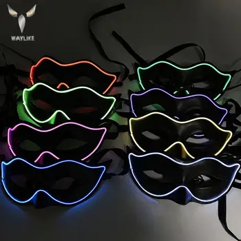 

Waylike Halloween El Glow Mask PVC Mask Neon Flashing LED Glowing Classic Mask For Dance DJ,Party Mask
