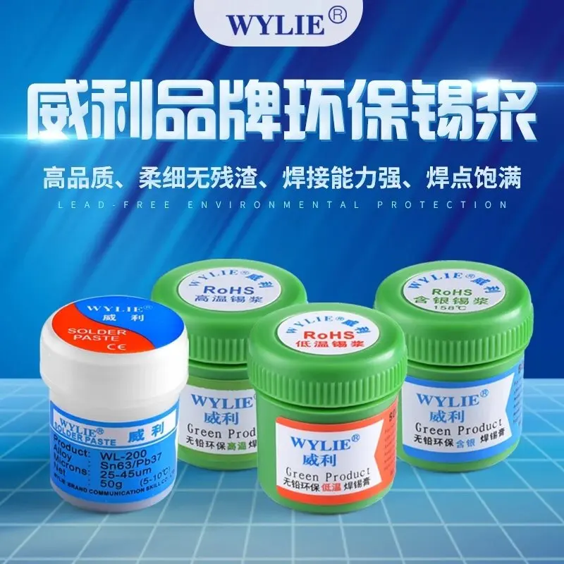 Паяльная паста Wylie 183 138 217 158 с температурной пастой флюс для припоя олово Sn63/Pb67