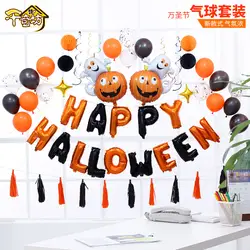 Декоративный шар на Хэллоуин, товары для Хэллоуина, висящий призрак, браслет с летучей мышью, шарм, алюминиевая пленка, воздушный шар