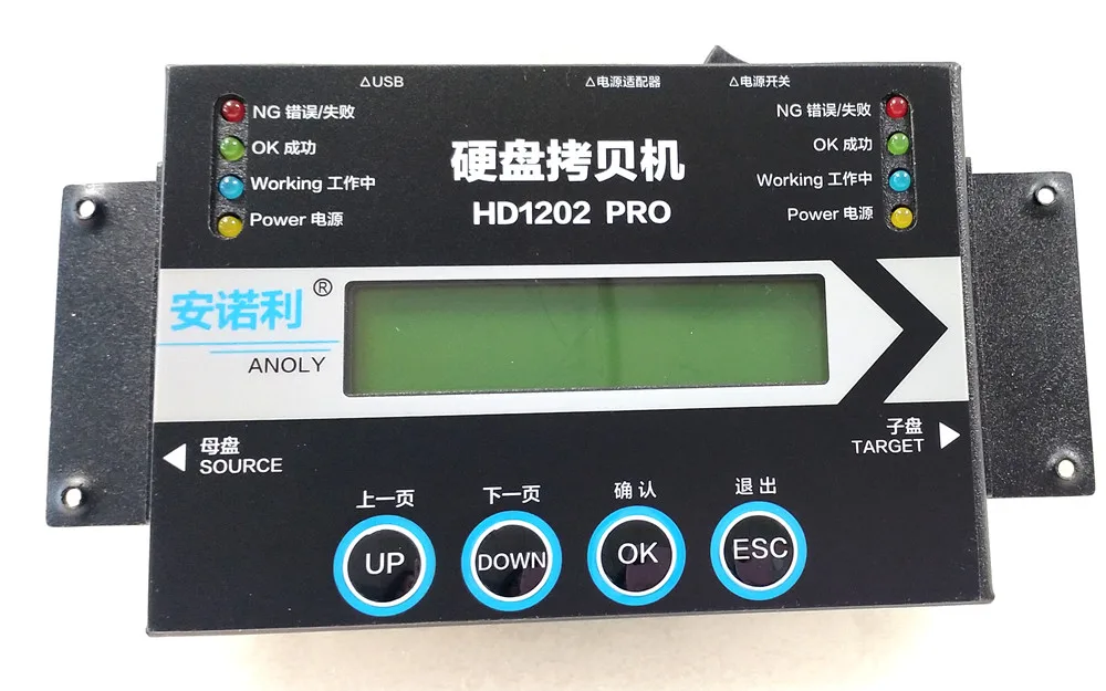 HD1202PRO 18 ГБ/м высокоскоростной HDD SSD Дубликатор 1v1 автономный копировальный аппарат английский язык