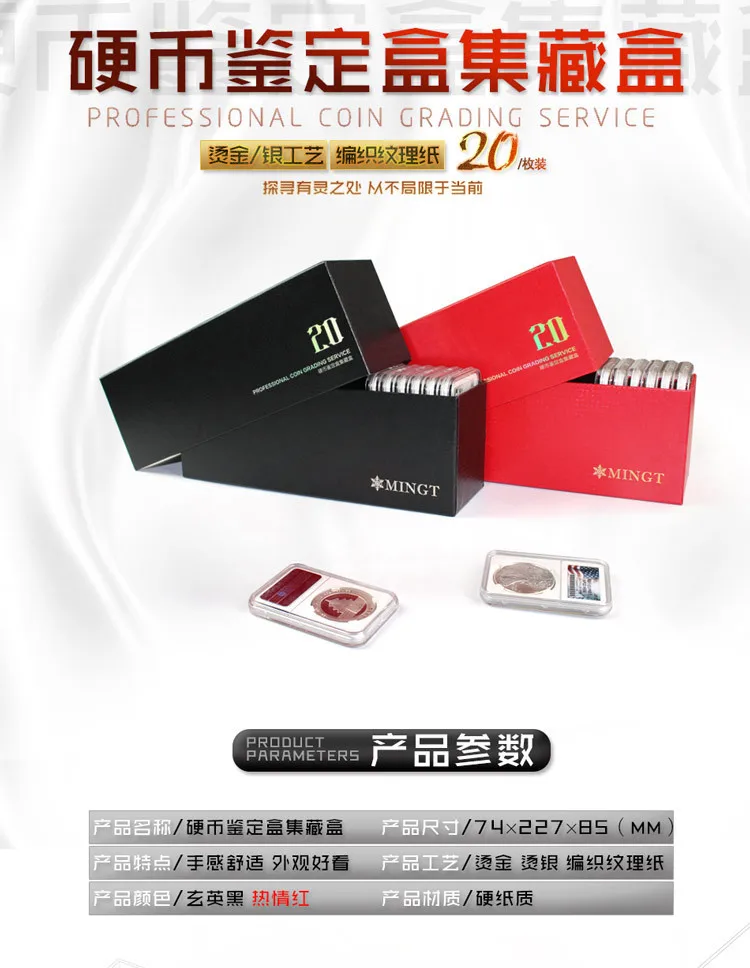 Коробка для сбора(grade Box Accept Box \ Encapsulation Box Accept Box \ Air Box