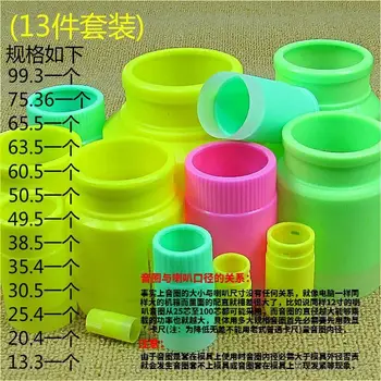 

13pcs/lot Woofer Bass Voice Coil Positioning Gauge 13.3mm-99.3mm