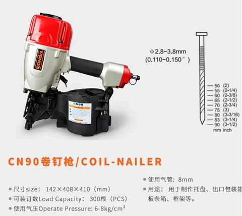 Пневматический пистолет для ногтей CN55 CN70 CN80 CN90 для деревянной коробки, рулон для гвоздей, деревянный лоток, пневматический сайдинг, катушка, гвоздильный пистолет - Цвет: CN90