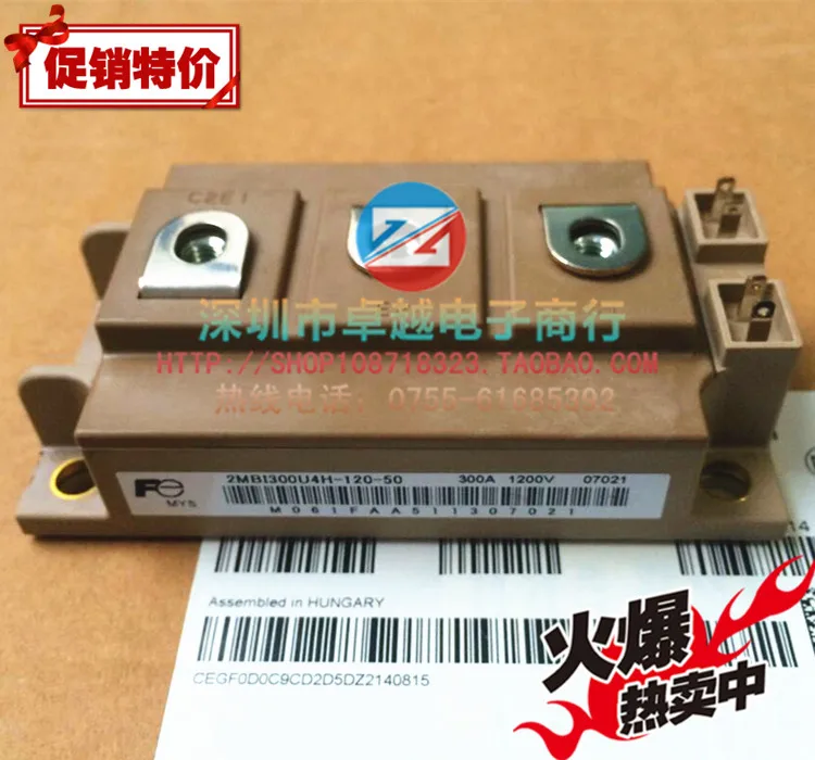 Япония 2MBI300U4H-120-50 2MBI300U4H-170-50 IGBT-ZYQJ