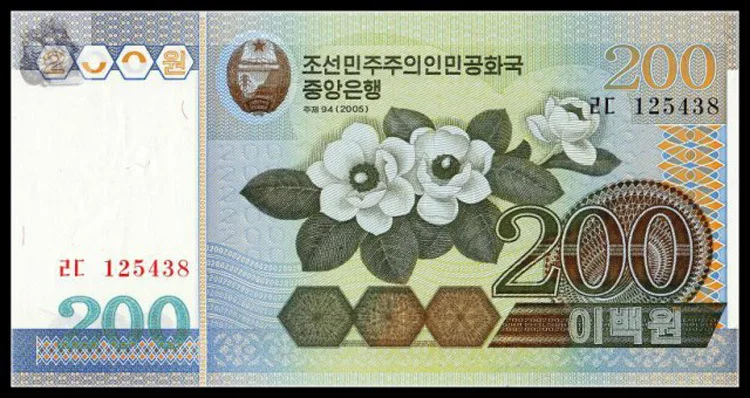 jj00320-朝鲜200-banknote-