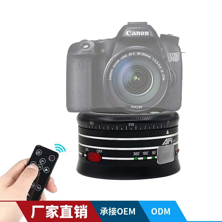 

AFI MRA01 Tab Panorama Stand Rotating Electric Delay Cloud Taiwan Camera Timing Photography PTZ