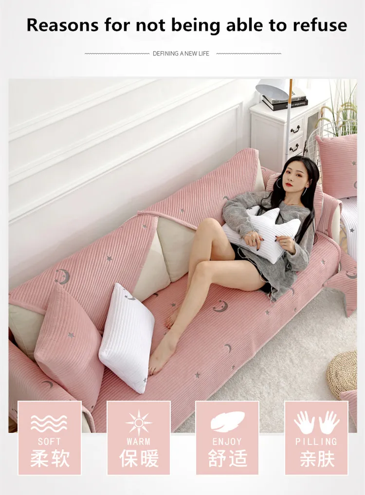 High-grade embroidery New short plush fabric Winter sofa cushion slip combination sofa cover backrest towel cushion four seasons
