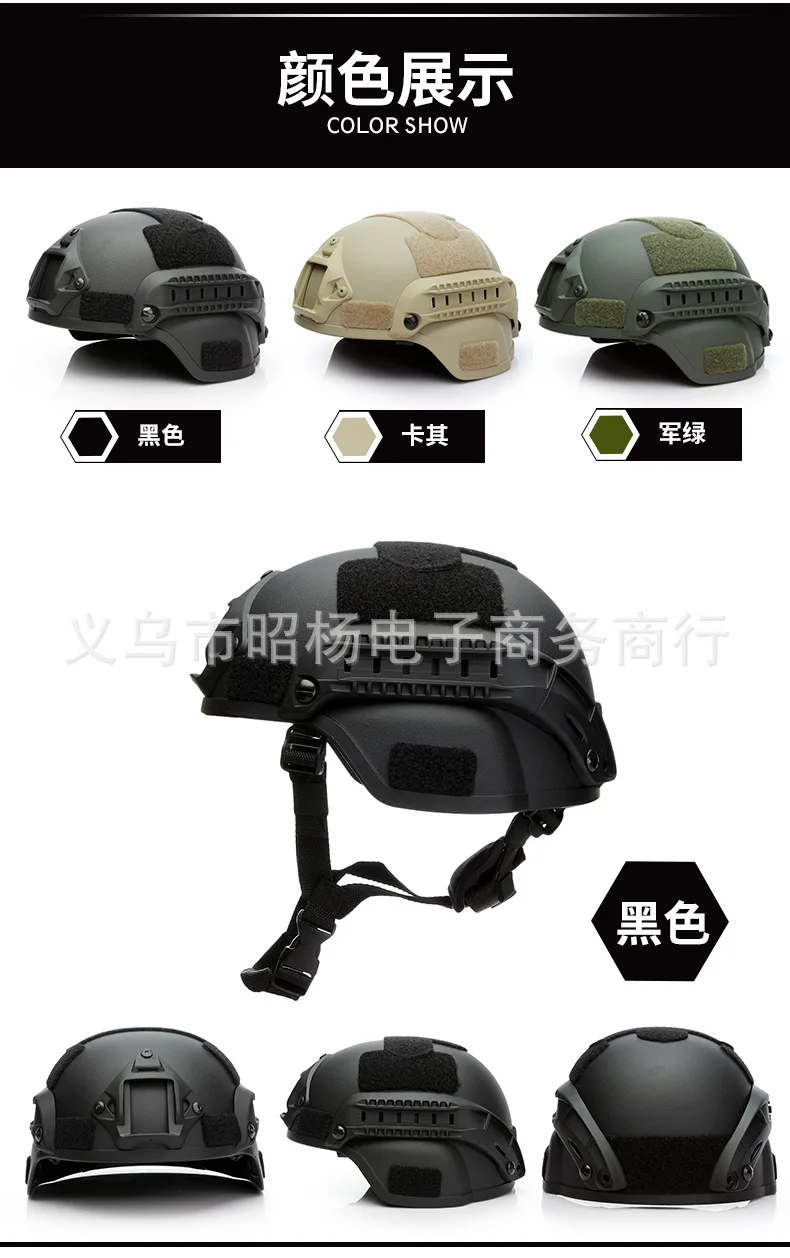 Mich2000 тактический шлем армейский болельщик шлем полевые операции CS оборудование