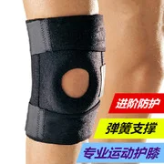 Волан спортивная одежда Баскетбол Футбол Sprain прижимной ремень анти-Ху Цзяо Ван поддержка лодыжки/Регулируемая Защита щиколотки