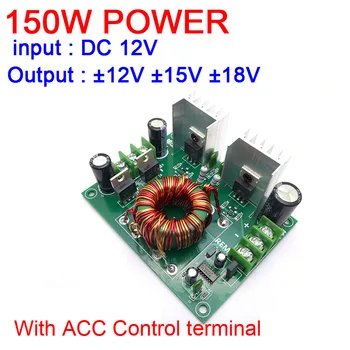 

DYKB 150W DC 12V TO DC ±12V ± 15V ±18V Power Supply For Amplifier Subwoofer Car Audio Speaker Modified Dual Power Board W ACC