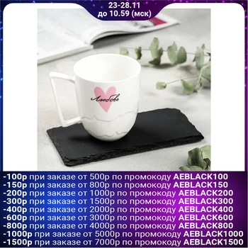 

Mug with stand made of love Stone, 300 ml